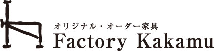 Factory Kakamu ファクトリーカカム